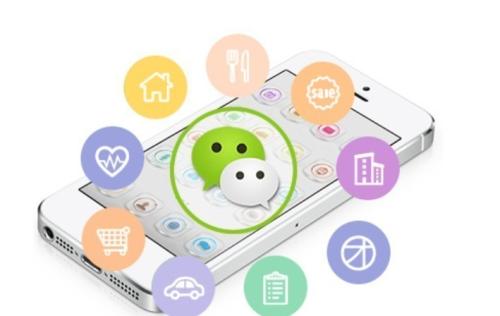 微信公眾平臺分為幾種類型？他們有什么區(qū)別？